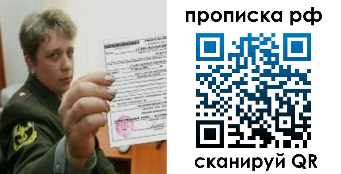 регистрация в Шахтах