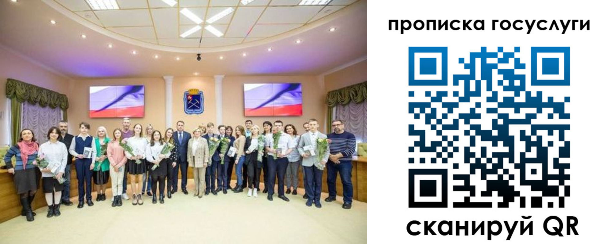 временная регистрация госуслуги в Шахтах