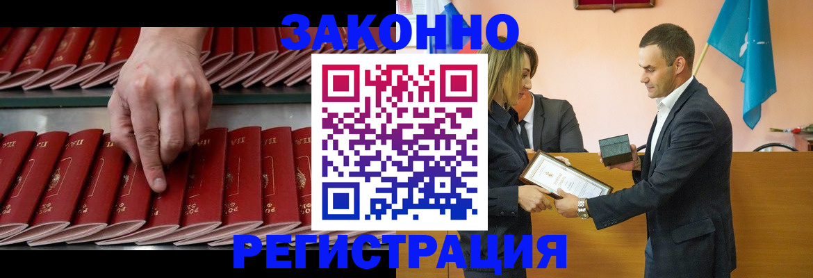 регистрация для школы в Шахтах