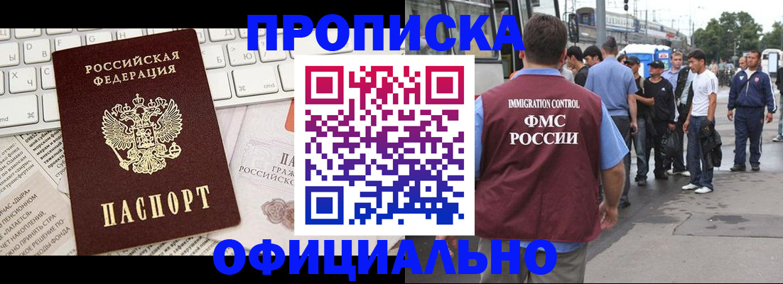 регистрация для школы в Шахтах